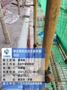 微信图片_20211112144327.jpg